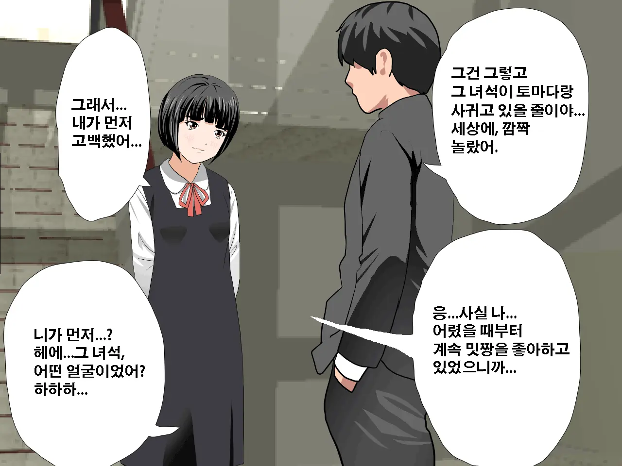 Saimin Seikyouiku 10 | 최면성교육 제10화